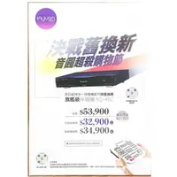 在飛比找蝦皮購物優惠-【2023音圓舊換新活動】舊機換新機N2-460 全新點歌機