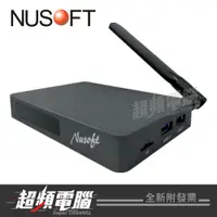 在飛比找蝦皮購物優惠-【超頻電腦】新軟 Nusoft NDS-320 複合式數位看