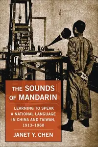 在飛比找誠品線上優惠-The Sounds of Mandarin: Learni