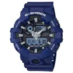 CASIO卡西歐 3D立體感G-SHOCK系列(GA-700-2A)