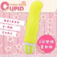 在飛比找momo購物網優惠-【香港Venus】Cupid丘比特-Yellow Honey