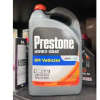 在飛比找蝦皮購物優惠-【阿齊】Prestone AF-850 百適通 50%水箱精