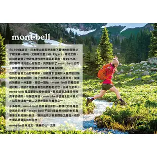 日本【Montbell】POCKETABLE LIGHT PACK 13 / 便攜攻頂背包13L (多色可選)