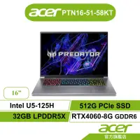 在飛比找蝦皮商城優惠-Acer 宏碁 Predator PTN16 51 58KT