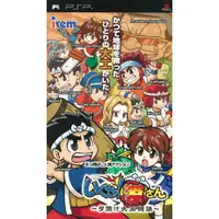 在飛比找蝦皮購物優惠-【二手遊戲】PSP 大力工頭 晚霞木工物語 HAMMERIN