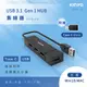 【KINYO】USB3.1轉Type-C集線器 HUB-28 (6.7折)