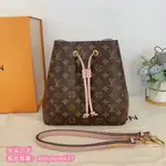 二手精品 LV 路易威登NEONOE手袋粉色 水桶包 M44022 M44021 現貨