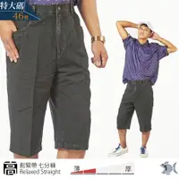 在飛比找ETMall東森購物網優惠-NST Jeans 復古綠調牛仔 男鬆緊腰七分短褲 (中高腰