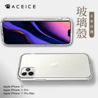 在飛比找ETMall東森購物網優惠-ACEICE for Apple iPhone 12 / i