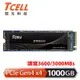 TCELL 冠元 XTP8500 1000GB NVMe M.2 2280 PCIe Gen 4x4 固態硬碟