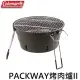 [ Coleman ] PACKWAY烤肉爐II 黑 / 燒烤 炭烤 BBQ / CM-27319