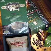 在飛比找PChome24h購物優惠-【台東果子狸】果子狸咖啡禮盒+竹香咖啡禮盒