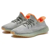 在飛比找蝦皮商城優惠-ADIDAS YEEZY BOOST 350 V2 灰橘 側