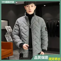 在飛比找蝦皮商城精選優惠-L-5XL韓版男生外套 素色鋪棉外套 大尺碼外套 冬季保暖外