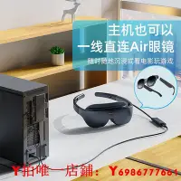 在飛比找Yahoo!奇摩拍賣優惠-皮樂仕 HDMI轉type-c線一線通VR線ar眼鏡投屏線筆