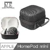 在飛比找遠傳friDay購物精選優惠-M.E Apple HomePod mini 智能音響硬殼保