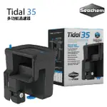 美國SEACHEM-西肯【TIDAL 35型 外掛除油膜過濾器 130L】5.0