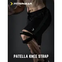 在飛比找蝦皮購物優惠-🔥送好禮🔥澳洲健身重訓專用器材品牌 FitterGear護膝