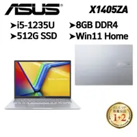 在飛比找蝦皮商城優惠-ASUS X1405ZA-0051S1235U 銀 (14吋