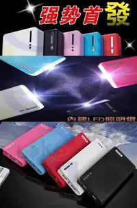 在飛比找蝦皮購物優惠-【購滿意】高容量 60000mah 行動電源 Samsung