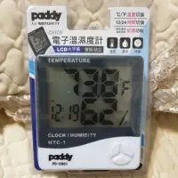 在飛比找蝦皮購物優惠-全新現貨 PADDY台菱 電子溫濕度計/室內 室外兩用 PD