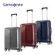 Samsonite 新秀麗【Lite-Box 42N】20吋登機箱 歐洲製 Curv超輕2.2kg 附原廠10年保卡