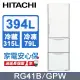 HITACHI 日立 394公升變頻三門冰箱 RG41B琉璃白(GPW)