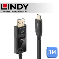 在飛比找PChome24h購物優惠-LINDY 林帝 主動式 USB3.1 Type-C to 