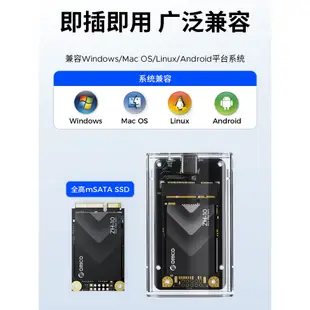 ORICO mSATA SSD 外殼 USB 3.1 5Gbps SATA to Type C SSD 硬碟盒