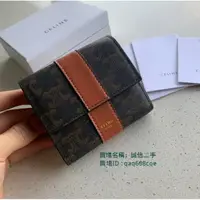 在飛比找蝦皮購物優惠-二手精品 賽琳 Celine Compact Trifold