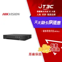 在飛比找樂天市場購物網優惠-【最高22%回饋+299免運】海康 Hikvision DS