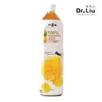 在飛比找松果購物優惠-旺萊山 100%百分百鳳梨汁1450ml (6.6折)