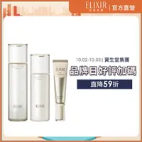 在飛比找momo購物網優惠-【ELIXIR 怡麗絲爾】膠原彈潤美肌組(精華水170ml+