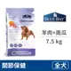 【倍力 BLUE BAY】S30 羊肉+南瓜關節保健低敏 7.5 公斤 (狗飼料)