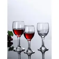 在飛比找ETMall東森購物網優惠-紅櫻桃紅酒杯白酒杯玻璃酒杯高腳杯玻璃杯125ml6113 6