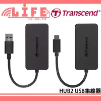 在飛比找蝦皮購物優惠-【生活資訊百貨】Transcend 創見 TS-HUB2K 