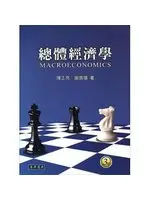 在飛比找TAAZE讀冊生活優惠-總體經濟學（三版） (二手書)