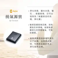 在飛比找蝦皮購物優惠-撓氣源寶(氣機科技)