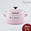 法國 LE CREUSET 琺瑯便利湯鍋 琺瑯鍋 深鍋 貝殼粉 20cm【$199超取免運】