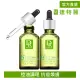 【Dr.Hsieh 達特醫】15%杏仁酸深層煥膚精華50ml 2入組(痘痘肌調理推薦)