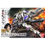 BANDAI 萬代 HGIBO 1/144 015 獵魔鋼彈 第6形態 組裝模型 東海模型