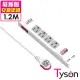 Tyson太順電業 TS-314BC 3孔1切4座+雙USB埠 15A延長線(拉環扁插)-1.2米