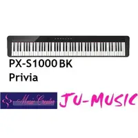 在飛比找蝦皮購物優惠-造韻樂器音響- JU-MUSIC - CASIO PX-S1