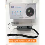 [現貨 ] 微型針孔遠端網路攝影機 WIFI攝影機 密錄器