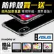 防摔殼★買一送一 ASUS ZenFone 10 9 8 Flip 7 Pro 6 5 5Z 4 ROG Phone 四角加厚氣墊空壓殼 保護殼 保護套 手機殼 手機套 空壓殼