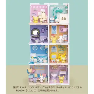 TAKARA TOMY Pokepeace House 寶可夢 場景盒玩 組合屋 皮卡丘波加曼 日本 公仔 手作