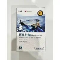 在飛比找蝦皮購物優惠-日本製鰹魚胜肽 - 尿酸 乳酸堆積