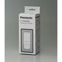 在飛比找iOPEN Mall優惠-Panasonic 國際牌 電解水機專用濾芯 P-37MJR