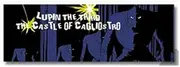 The most lottery The Castle of Cagliostro E Award Face Towel "shadow"