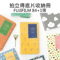 在飛比找Yahoo!奇摩拍賣優惠-【中壢NOVA-水世界】FUJIFILM 富士 拍立得 SP